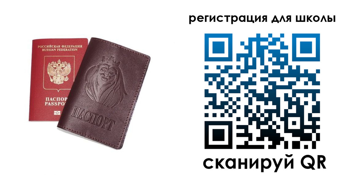 где прописаться в Лысково