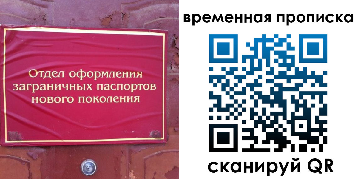 регистрация для школы в Лысково
